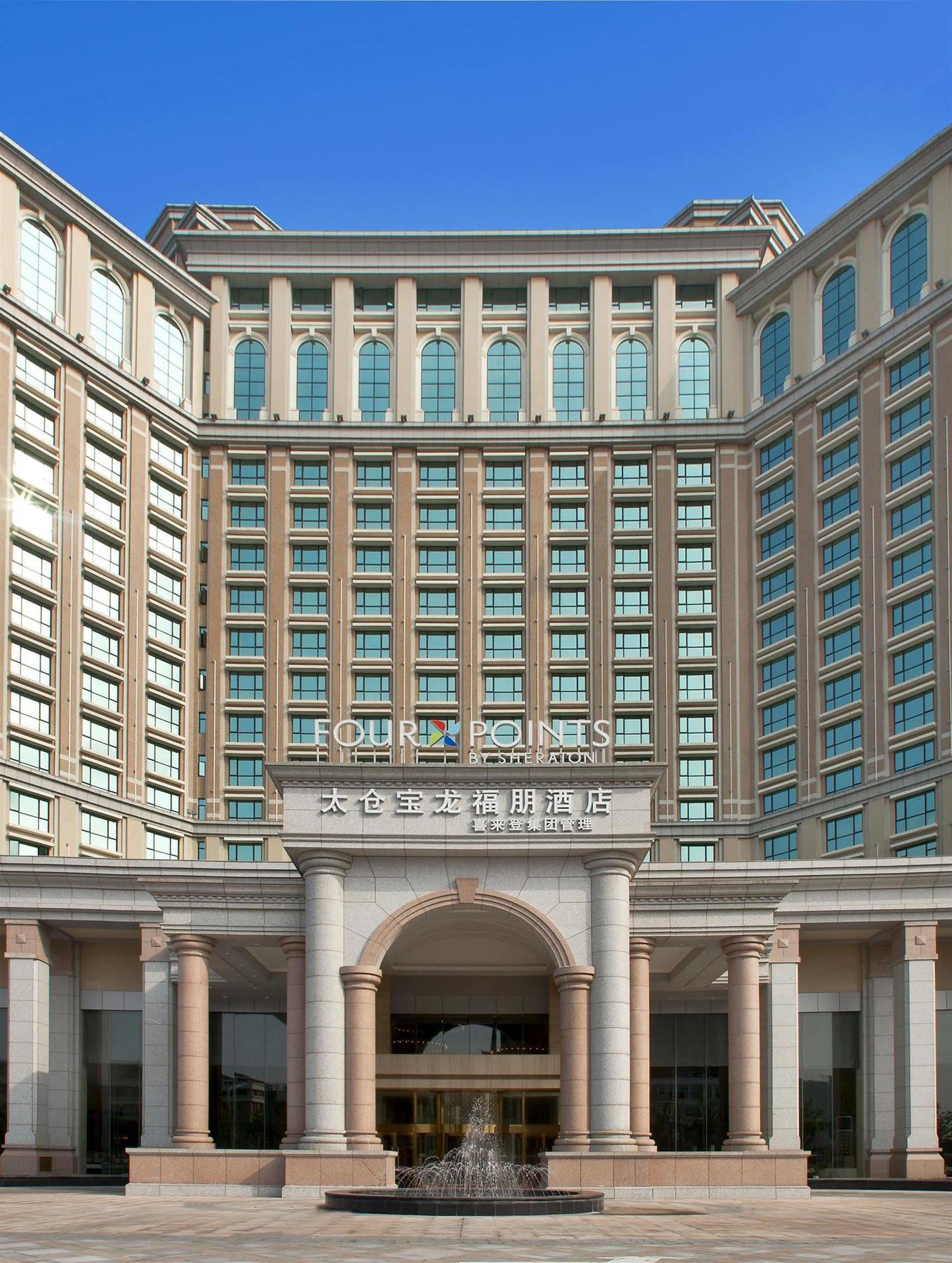 Four Points By Sheraton Taicang Eksteriør billede